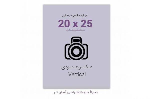 عکس سفید اندازه a4