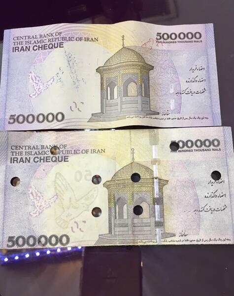 عکس پول جعلی