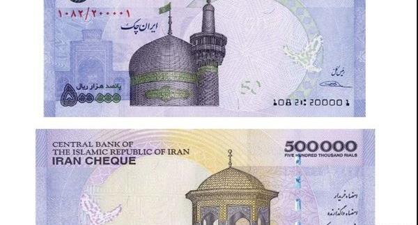 عکس پول جعلی