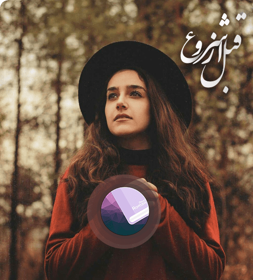 عکس مهسا زهیری