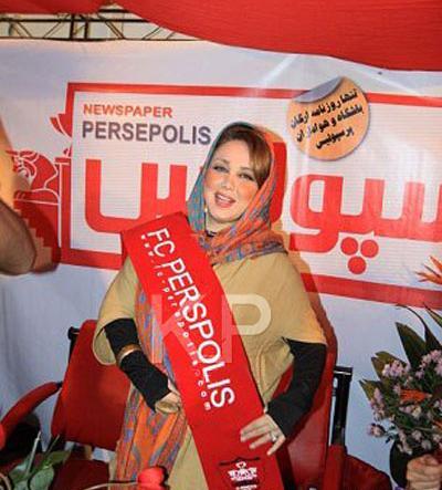 عکس زن طرفدار