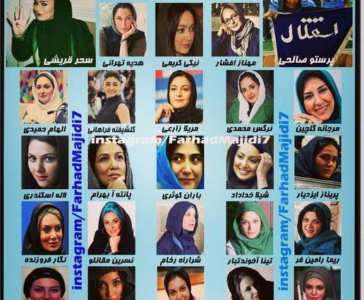عکس زن طرفدار