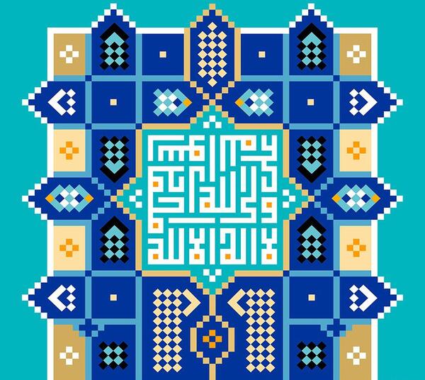عکس سبز شطرنجی