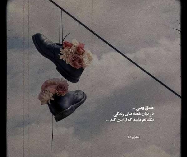 دانلود عکس های گریه دار عاشقانه