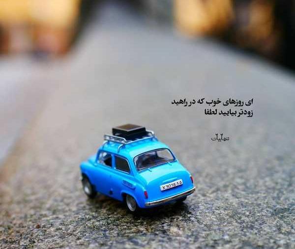 دانلود عکس های گریه دار عاشقانه