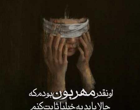 دانلود عکس های گریه دار عاشقانه