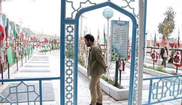 عکس گلزار شهدای زاهدان