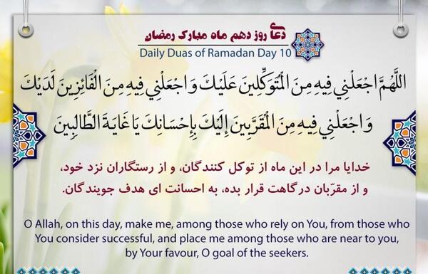 عکس دعای روز پنجم ماه رمضان