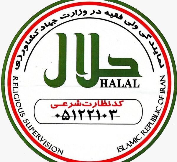 عکس یکپارچه سبز