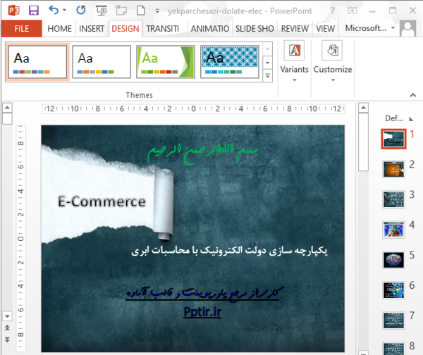 عکس یکپارچه سبز