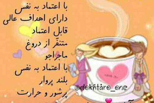 عکس دختر آبان ماهی