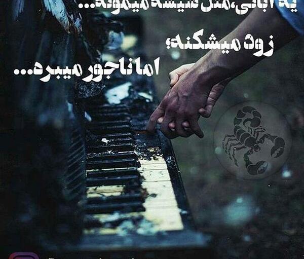 عکس دختر آبان ماهی