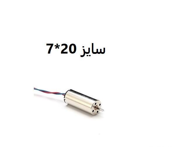 عکس آرمیچر کوادکوپتر