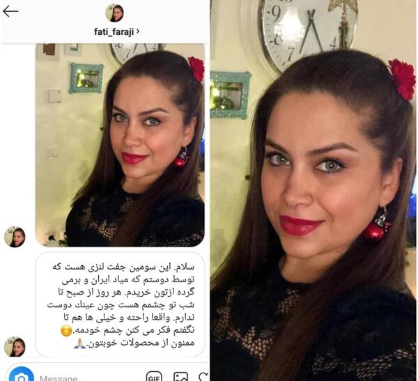 عکس لنز سبز