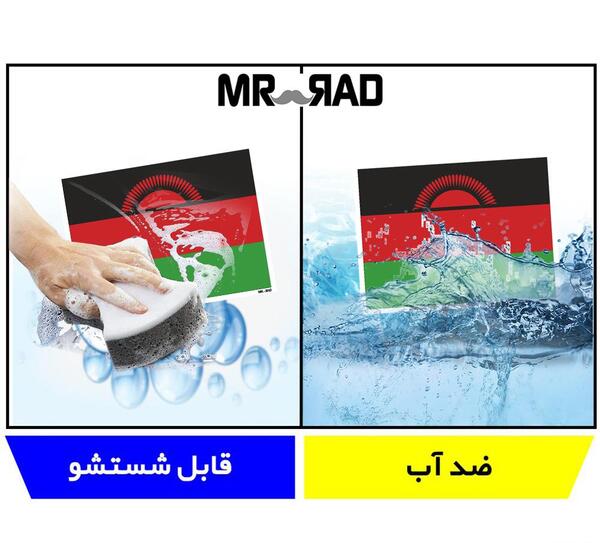عکس پرچم مالاوی