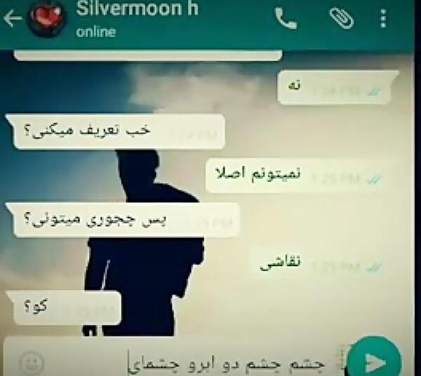 عکس اهنگ تتلو چشم چشم دو ابرو