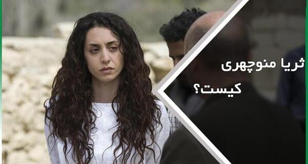 عکس واقعی سنگسار ثریا