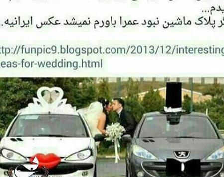 عکس خواب خنده دار
