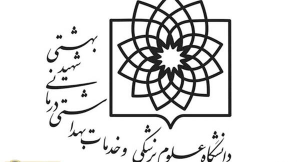 عکس ورزشگاه والیبال