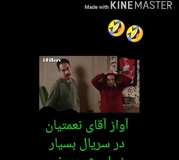 عکس آقای نعمتیان در فیلم شمعدونی