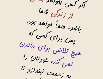 عکس نوشته های غمگین تنهایی و جدایی