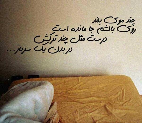 عکس نوشته های غمگین تنهایی و جدایی