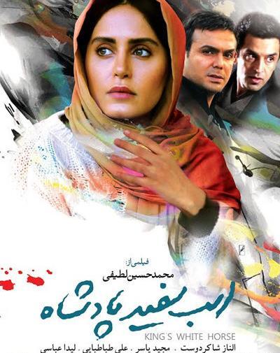 عکس سفید فیلم