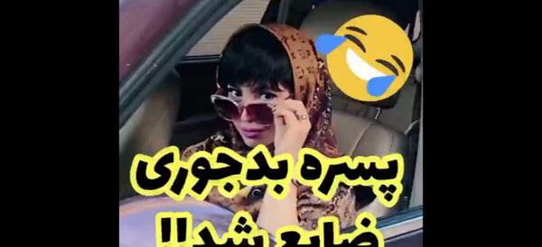 عکس های خنده دار شیوا