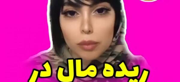 عکس های خنده دار شیوا