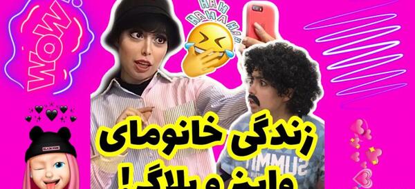 عکس های خنده دار شیوا