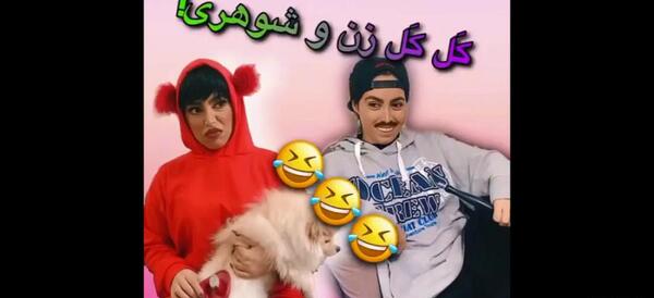 عکس های خنده دار شیوا
