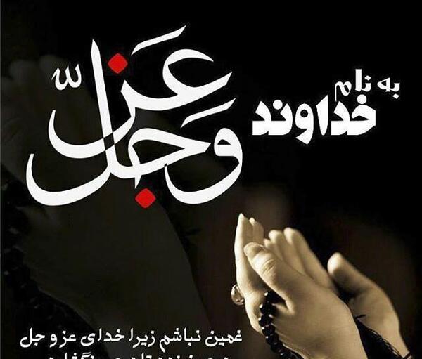 عکس شب قدر علی