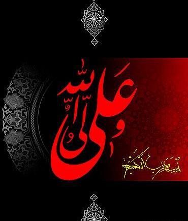 عکس شب قدر علی