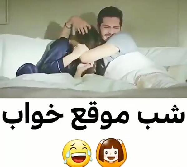 عکس خواب دونفره عاشقانه