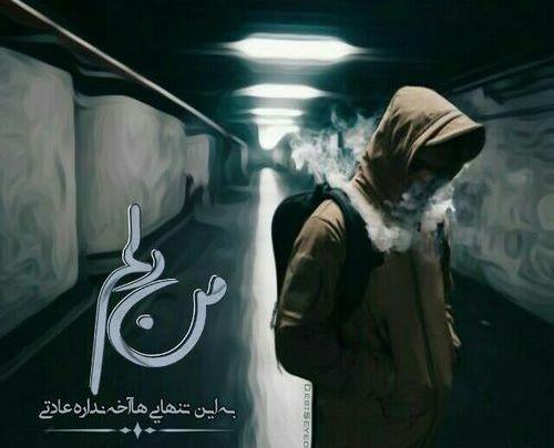 عکس لاتی ساده