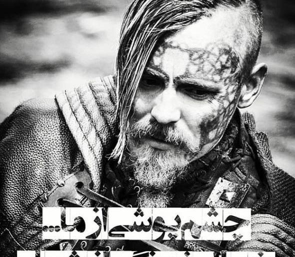عکس لاتی ساده