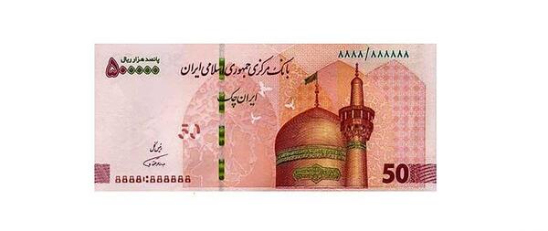عکس پول تراول