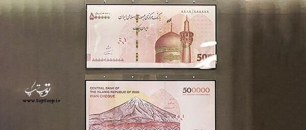 عکس پول تراول