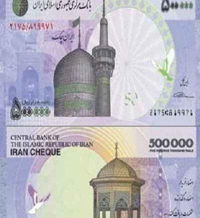 عکس پول واقعی