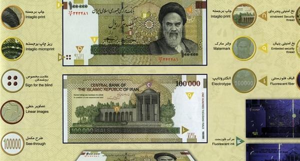عکس پول واقعی