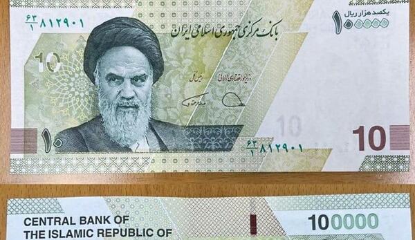 عکس پول واقعی