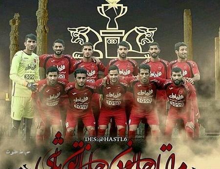 عکس طرفدار پرسپولیسی