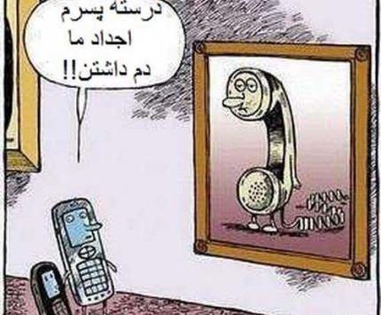 عکس دنیای ژاپن