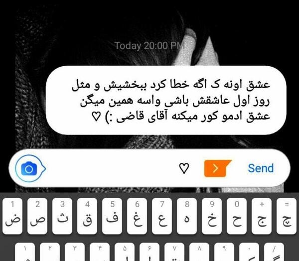 عکس آقای قاضی