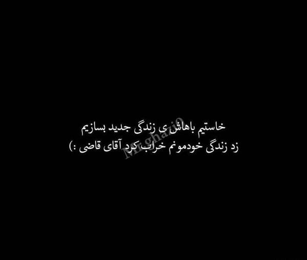 عکس آقای قاضی