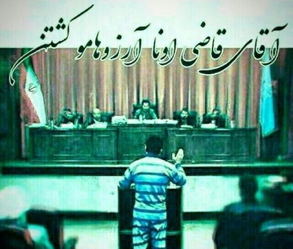 عکس آقای قاضی