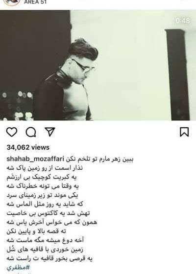 عکس طنز یاس