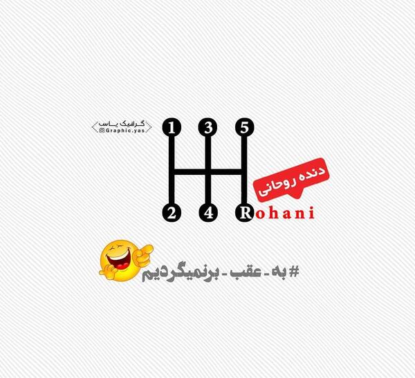 عکس طنز یاس