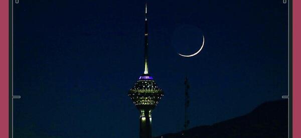 عکس هلال ماه رمضان