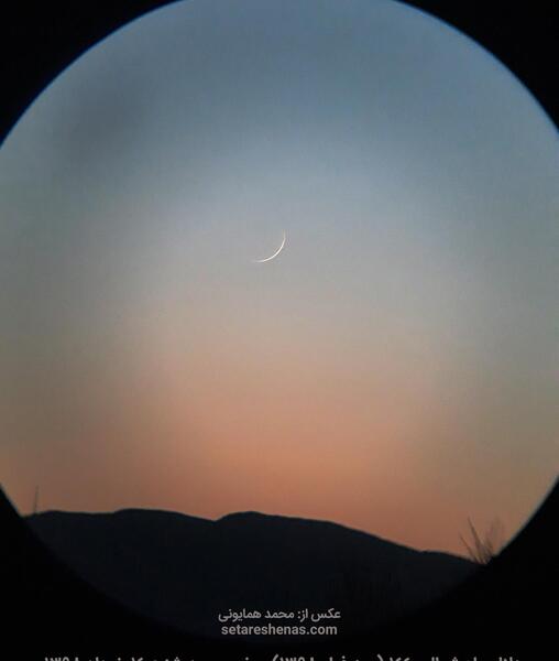 عکس هلال ماه رمضان